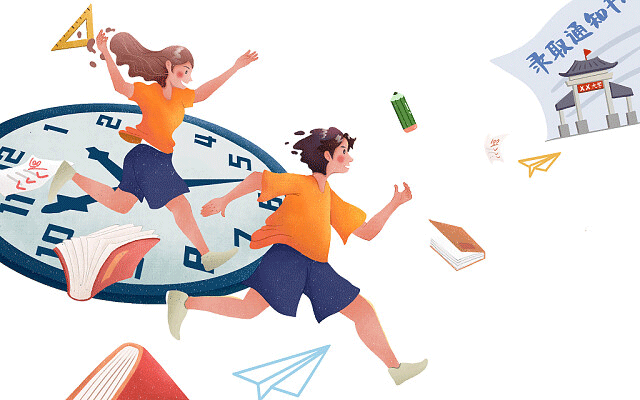 醫學考研線多少（考研醫學類線）-第1張圖片-考研之屋